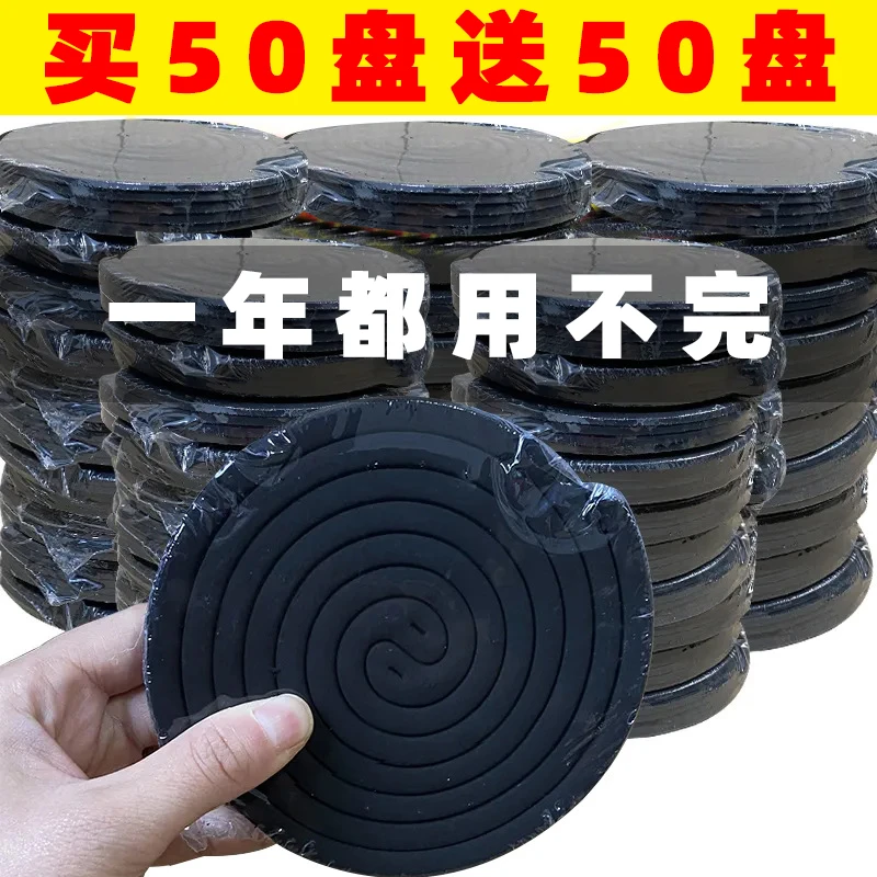 天然艾草房间商铺加大加厚防烫艾草盘香蚊香持久驱蚊除臭熏香