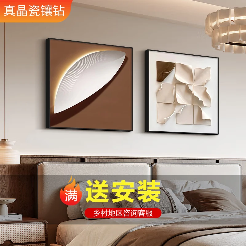 侘寂风卧室床头装饰画抽象主卧房间高级感壁画正方形几何餐厅挂画