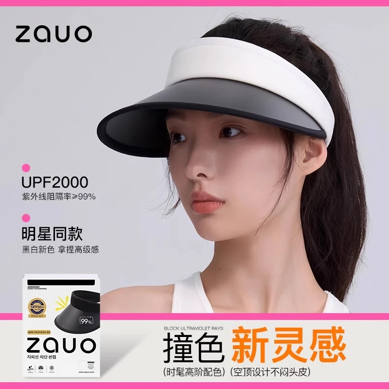 韩国zauo夏季防紫外线户外空顶帽遮阳猫骑行防晒帽