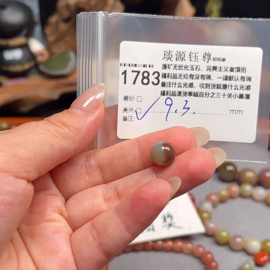 未镶嵌原矿盐源玛瑙玛瑙/玉髓