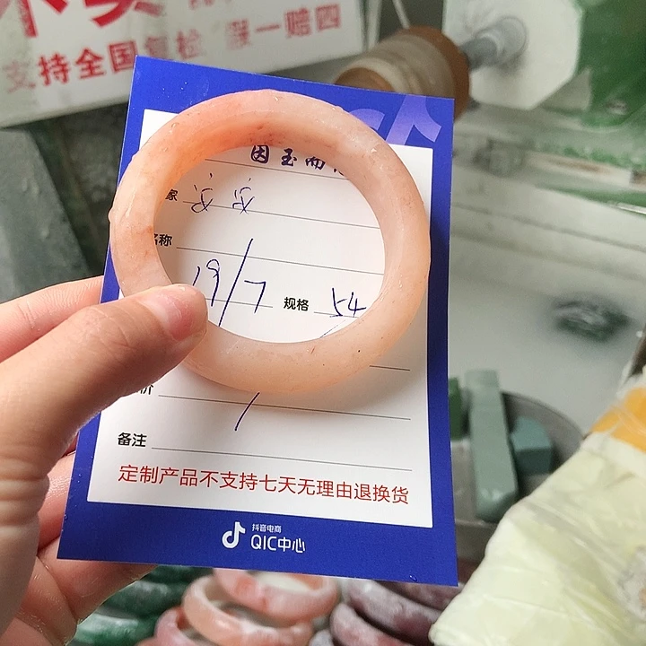 安****石英质玉手镯未镶嵌