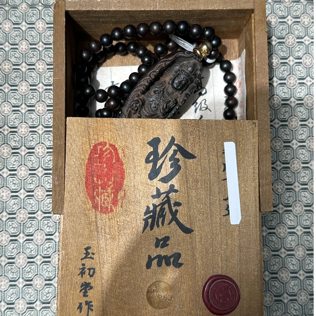 {闪购商品}黑串附带木盒1