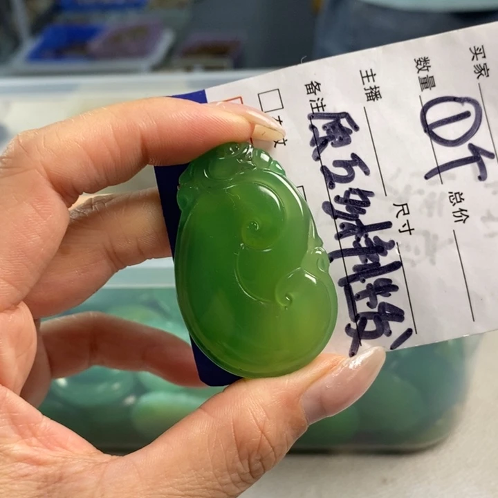 玛瑙/玉髓吊坠(不含链)未镶嵌