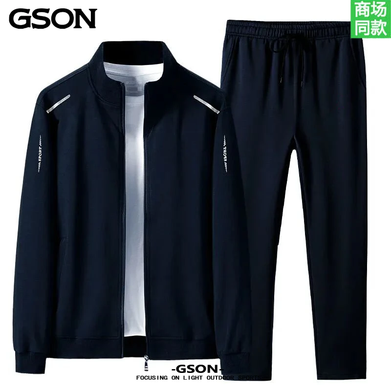 GSON春秋男士休闲运动套装男女开衫卫衣外套户外宽松大码2件套潮