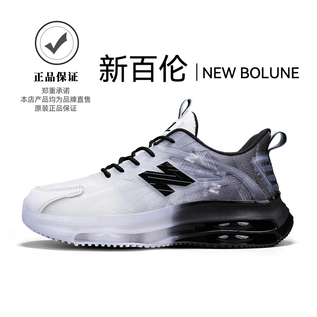 NEW BOLUNE/新百伦男鞋秋季新款透气皮网拼接运动休闲气垫跑步鞋