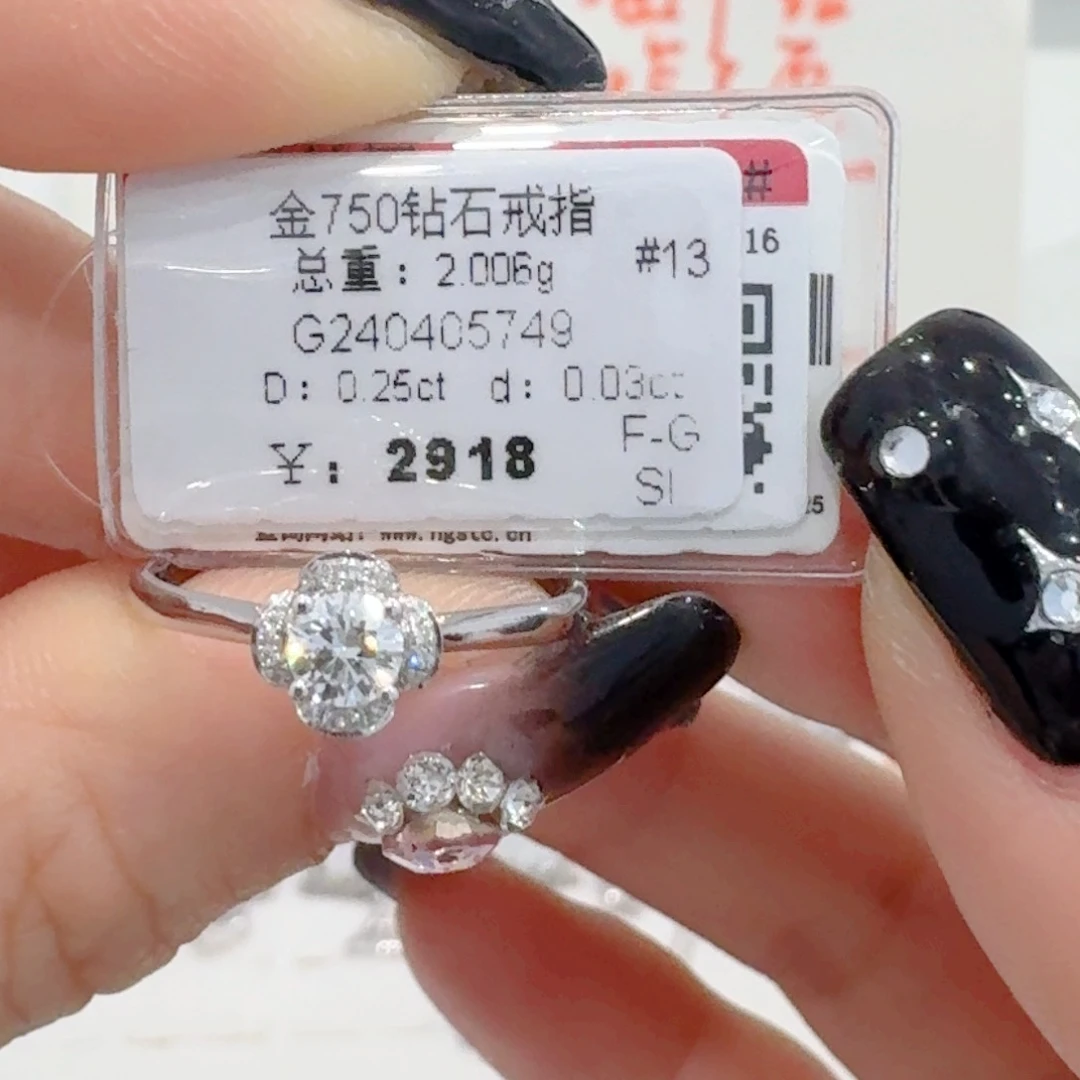 戒指/指环18K金镶嵌钻石