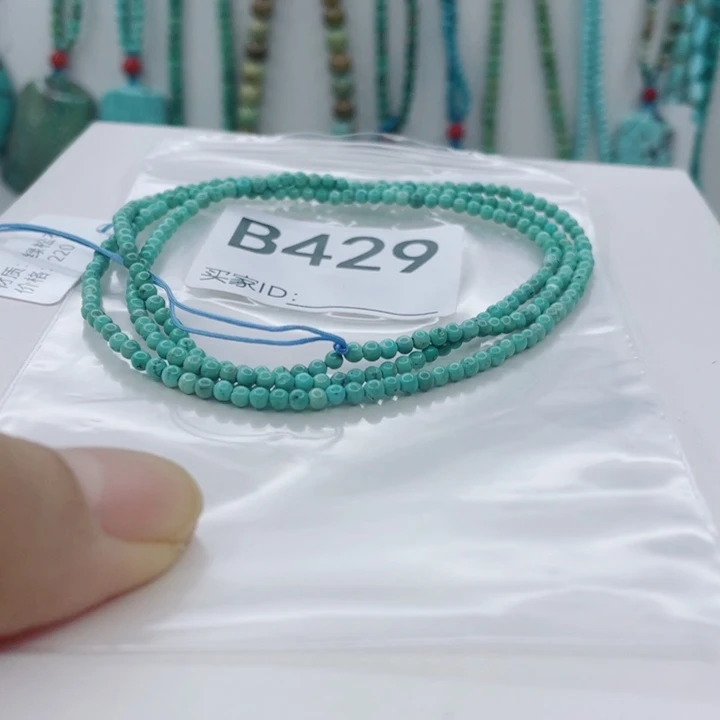 绿松石未镶嵌颈饰