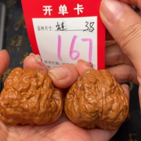 吊坠文玩核桃文玩了吗我