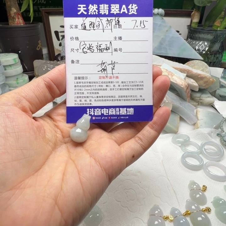 道***生翡翠未镶嵌颈饰。。。。。。。