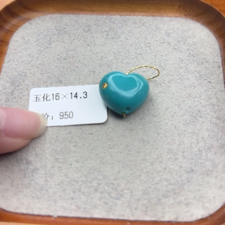 绿松石未镶嵌手链