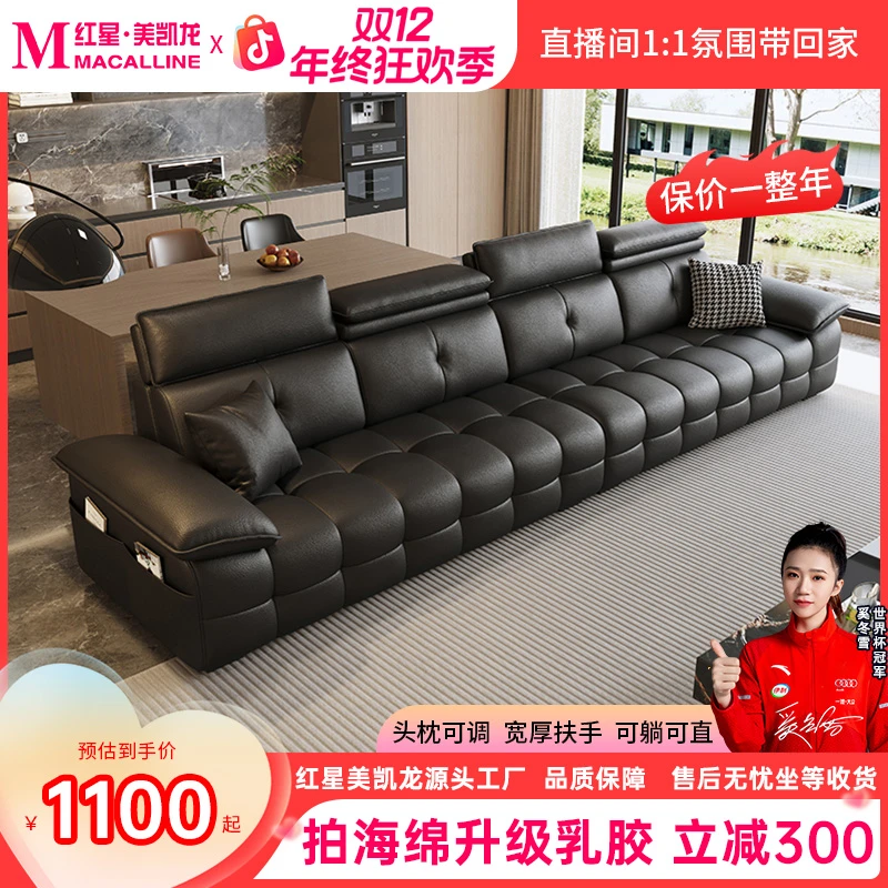 意式轻奢新高靠劳伦斯真皮头层牛皮沙发简约现代直排沙发极简