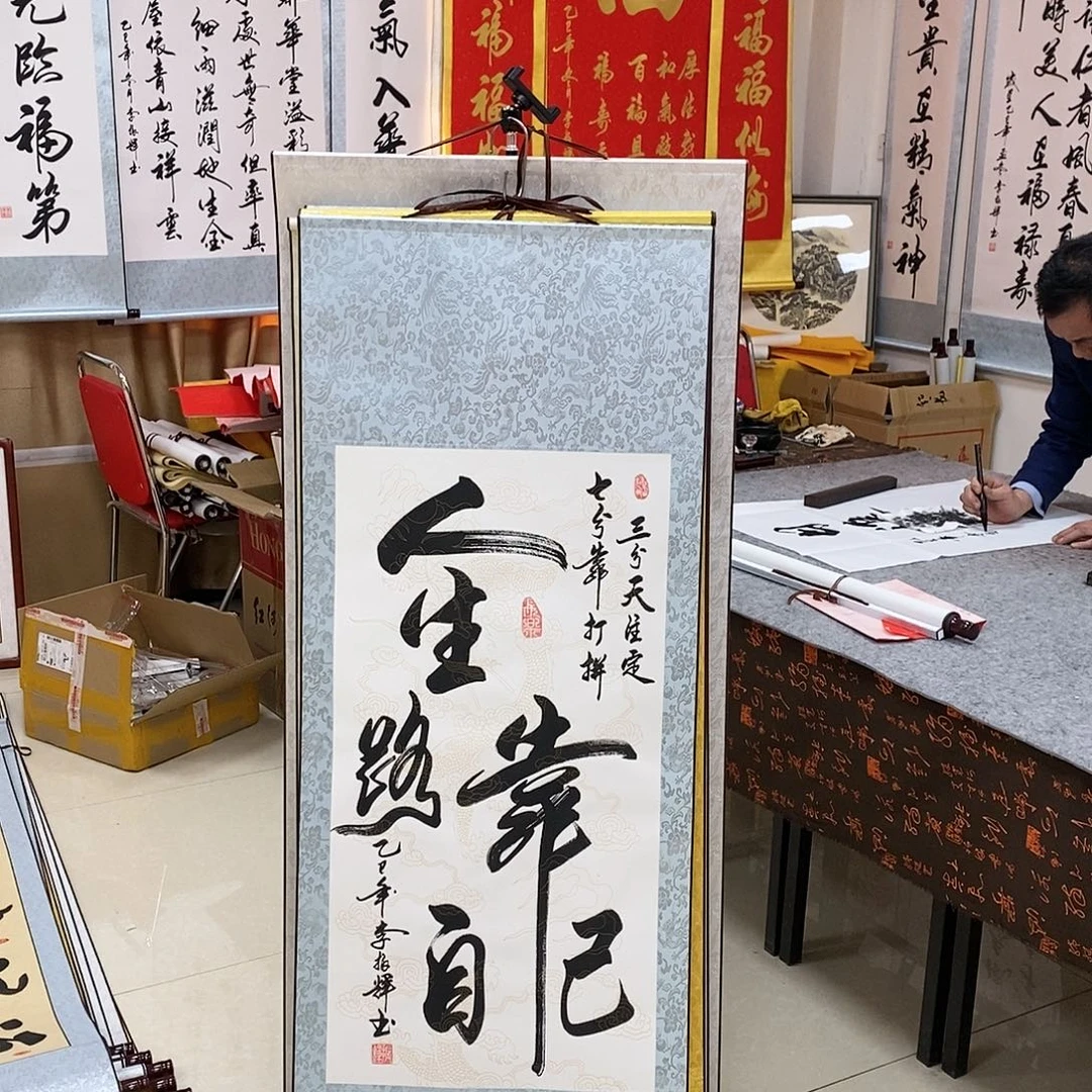 书法书法作品参加