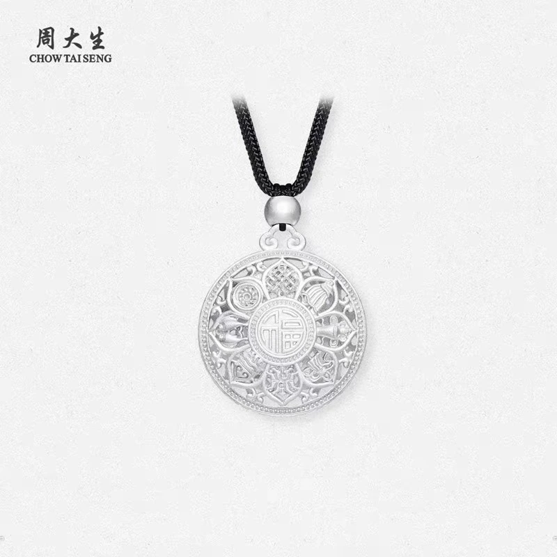 YZ048 八宝罗盘吊坠项链 精品时尚气质项链 无礼盒