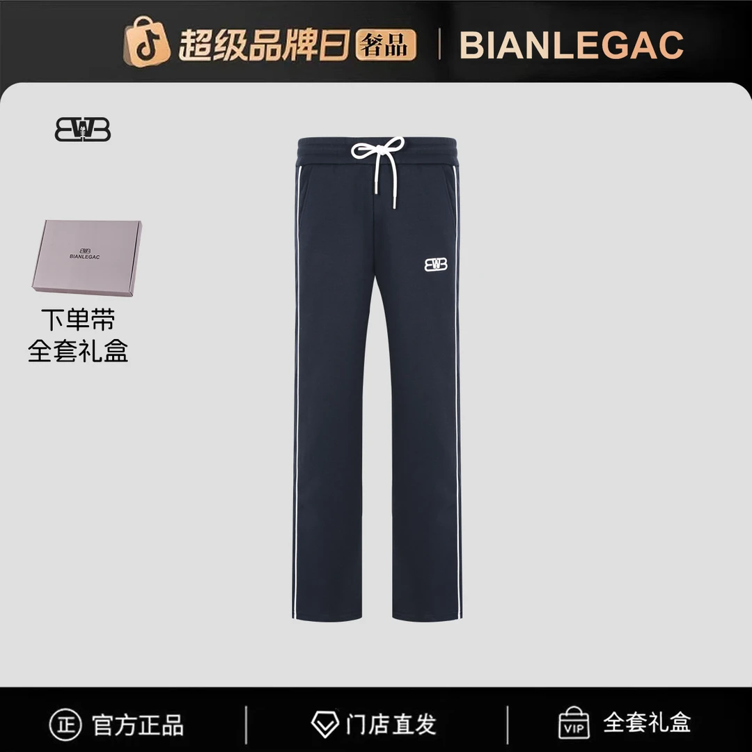 【官方正品】门店直发/未开售新款男休闲裤-77266