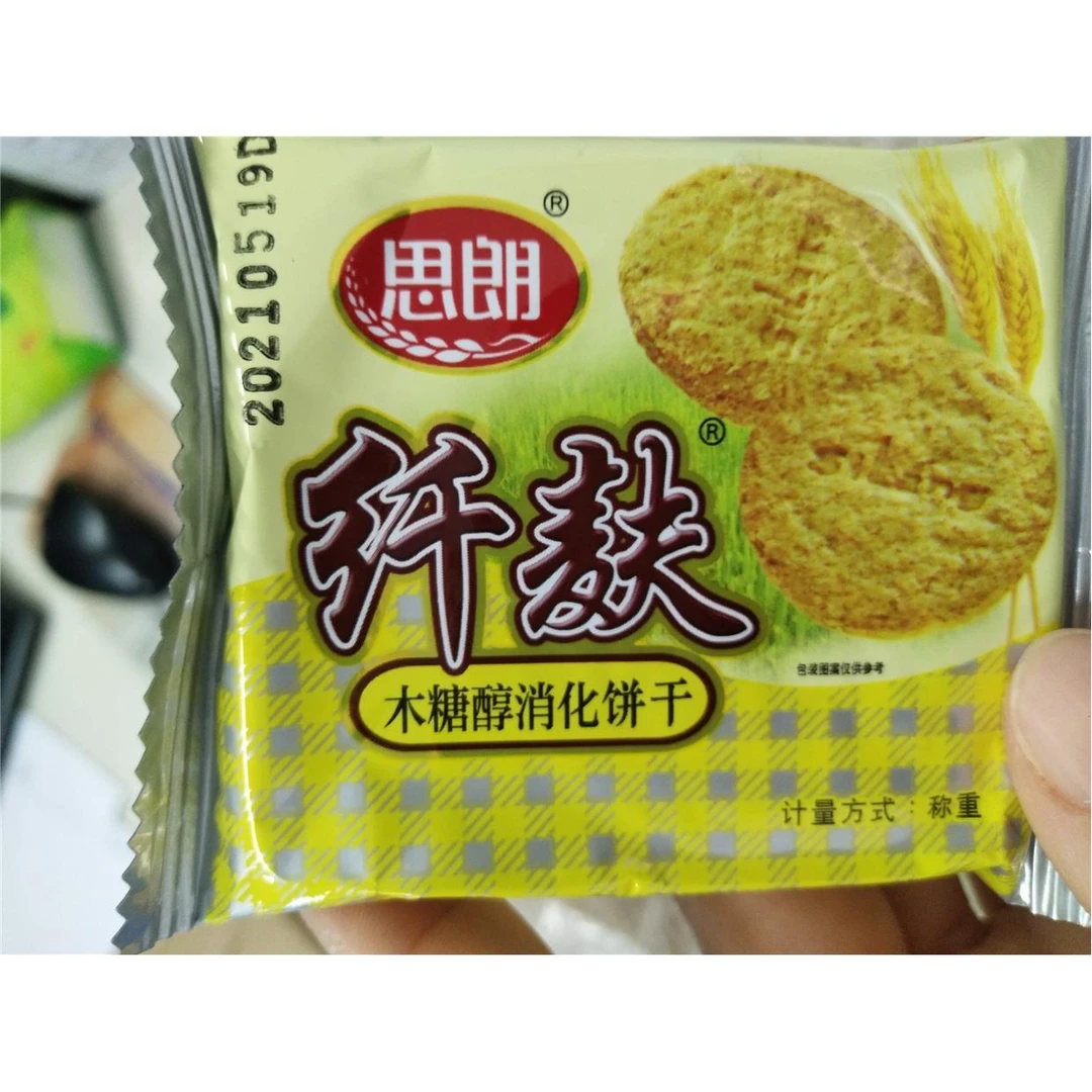 新日期思朗纤麸消化饼干木糖醇代餐粗粮饼干饱腹早餐 零食