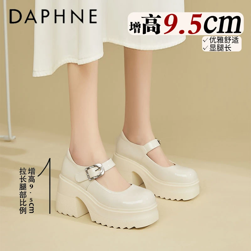 达芙妮白色小皮鞋女鞋秋季2025新款高跟鞋增高婚纱神器不累高跟鞋