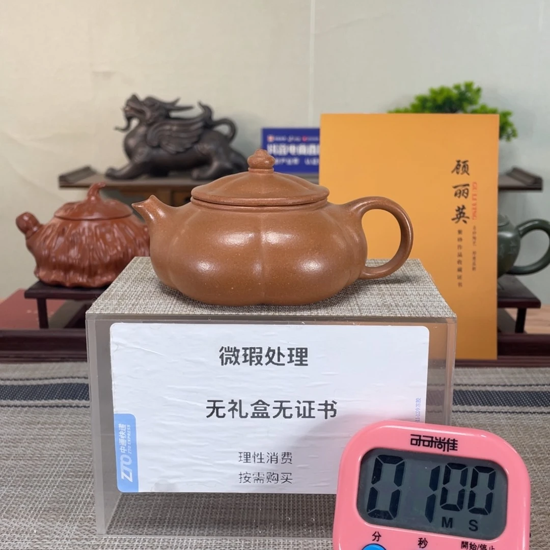 紫砂茶壶用****4微瑕也可以
