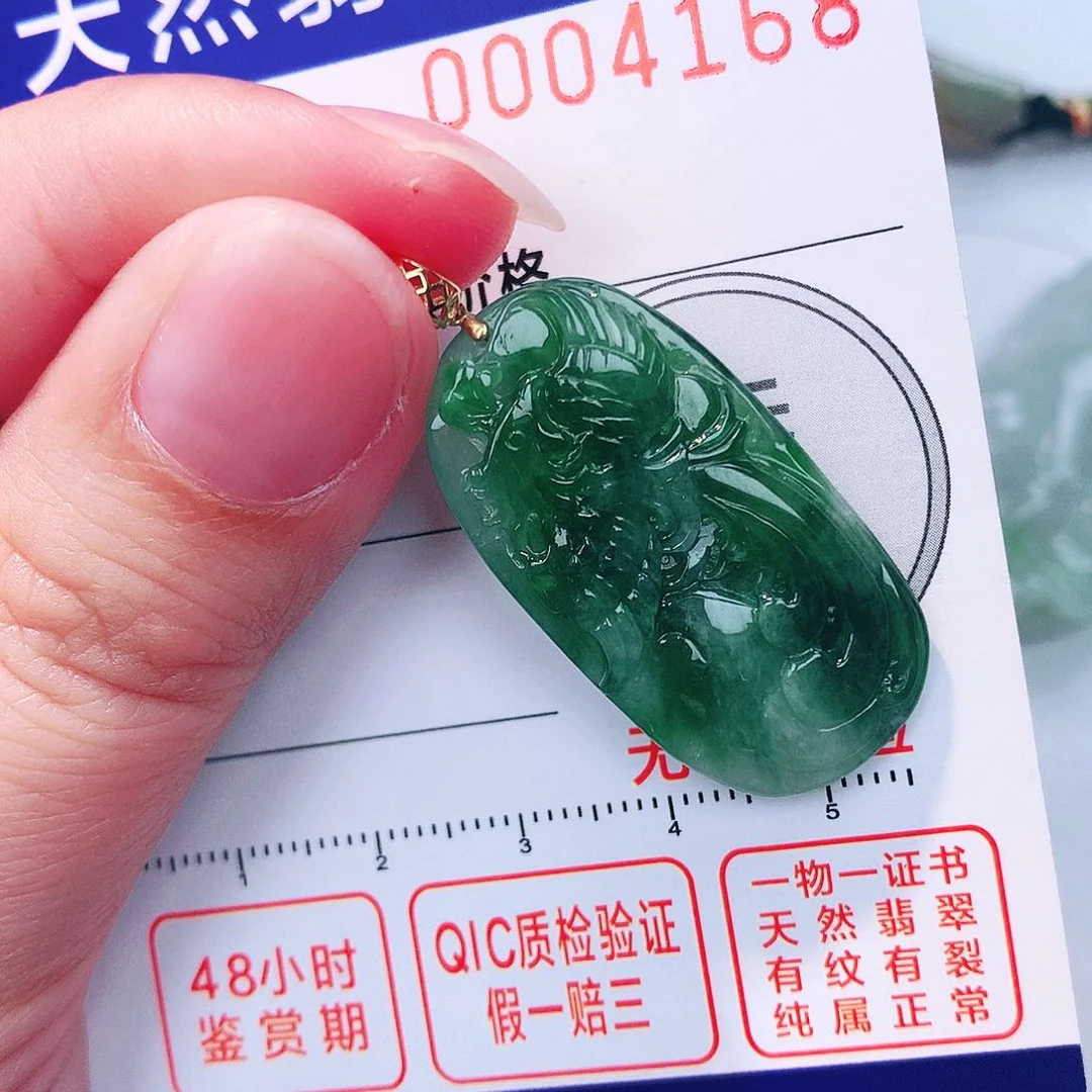 颈饰18K金镶嵌翡翠吊坠
