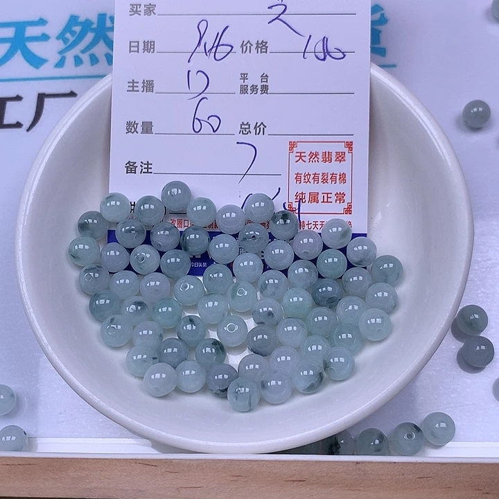 雯***雯未镶嵌手链翡翠翡翠