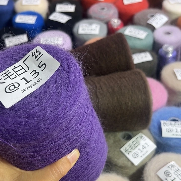 伴***长马海毛135紫色马海毛