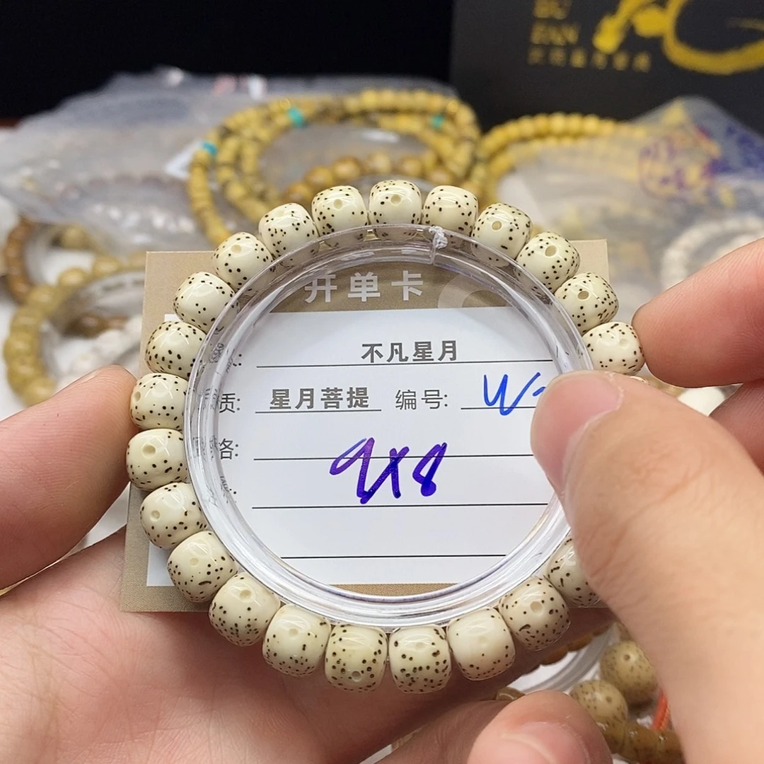 星月菩提吊坠iiiiiiiw28