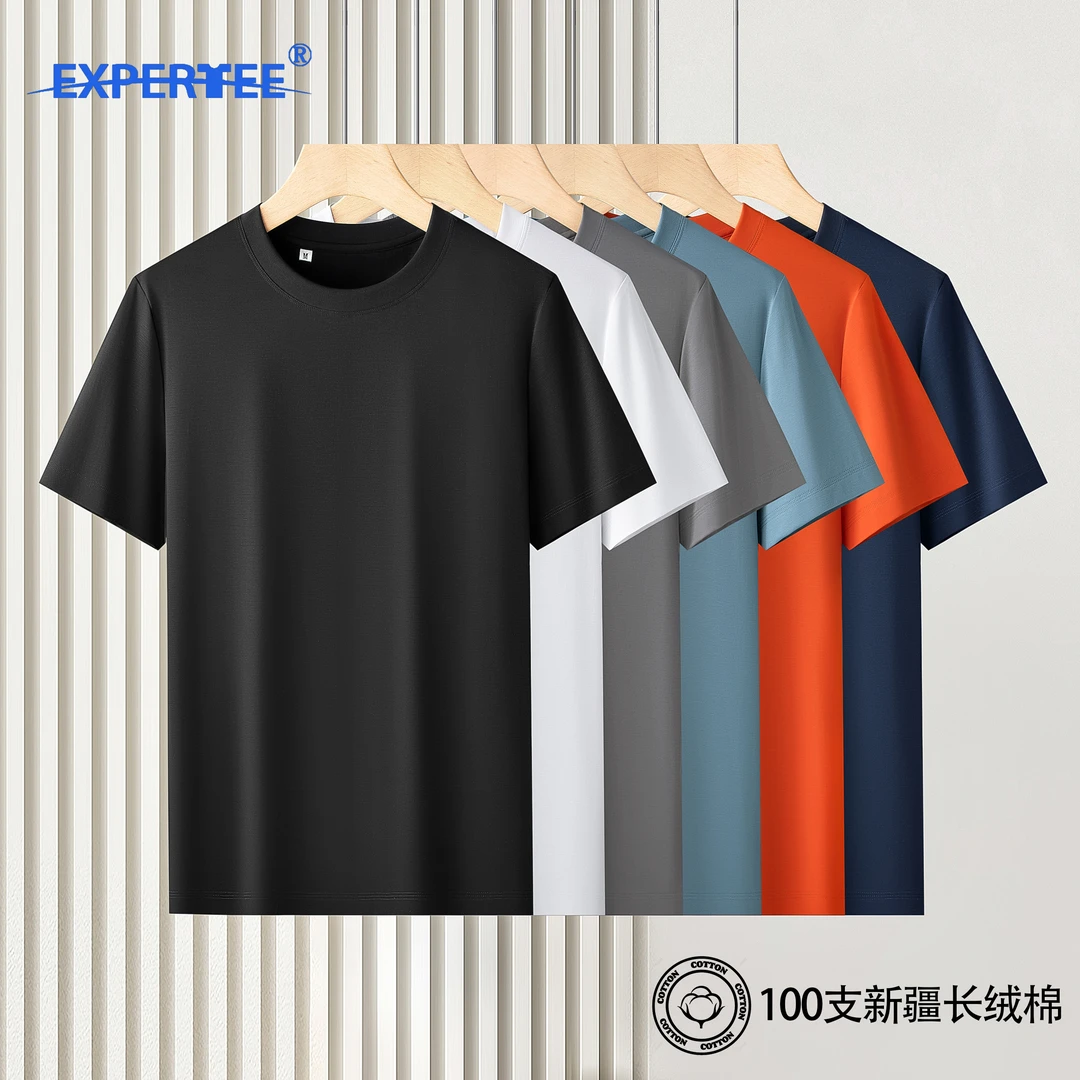 【100支】液氨丝光棉T恤圆领男士透气薄款纯白T 夏季冰感新疆长绒棉