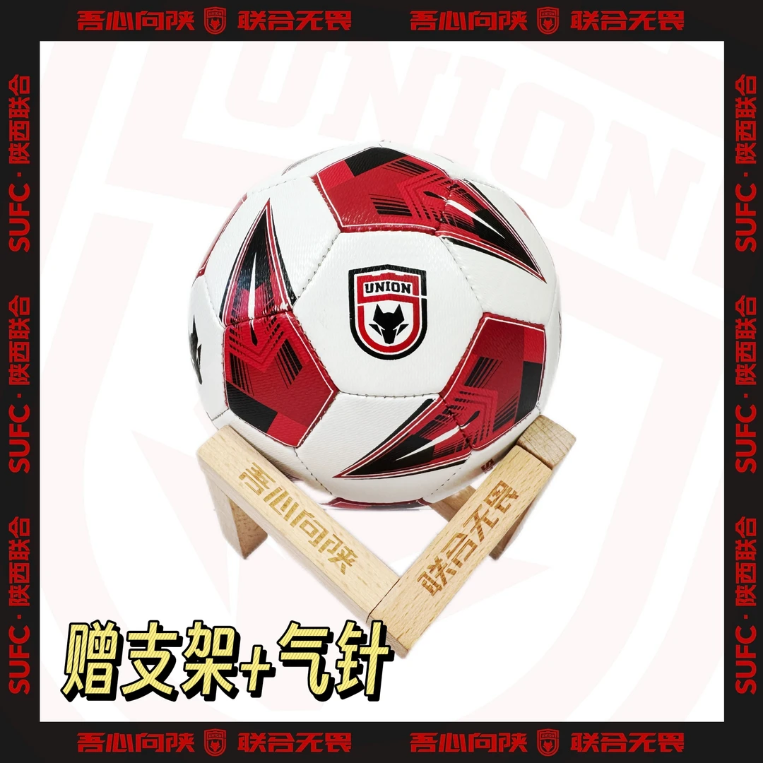 【自营】陕西联合纪念1号足球