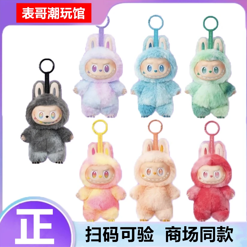 【不溢价】3.0盲盒三代前方高能系列搪胶脸玩偶公仔挂件bula布拉