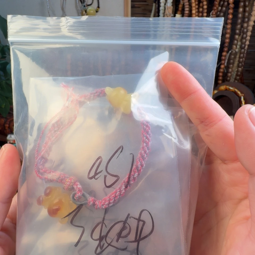 草珠菩提吊坠Ⱄ****?菩提