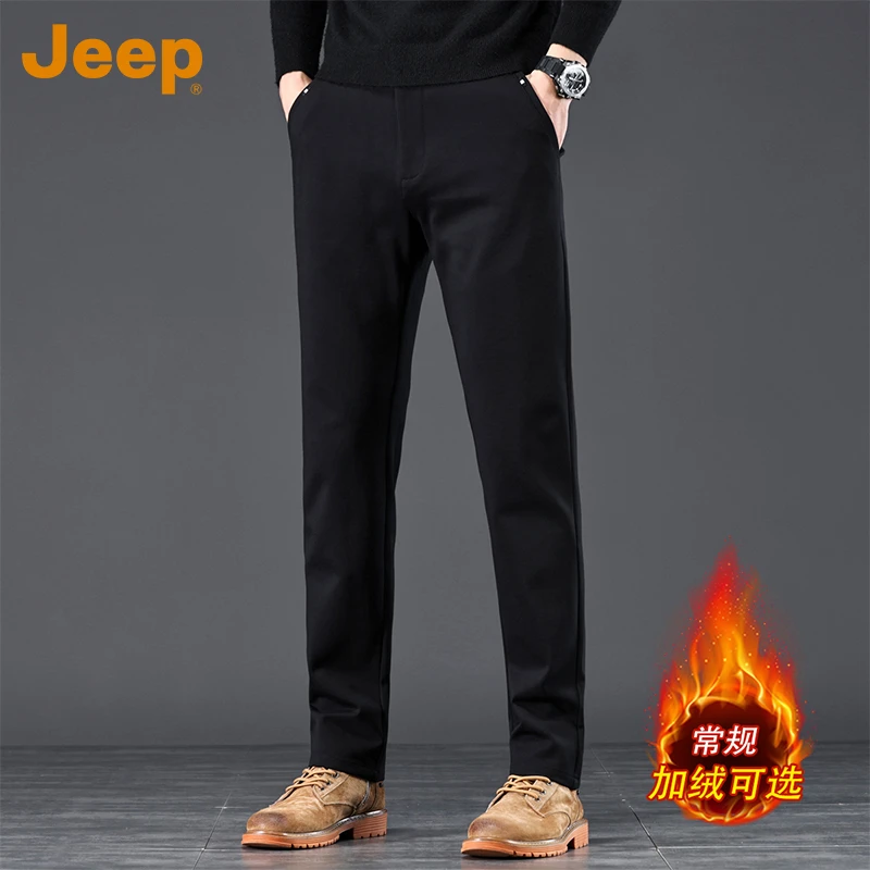 Jeep吉普秋冬季加绒加厚男士休闲裤直筒修身商务百搭弹力黑色长裤