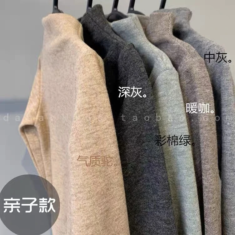 童装儿童秋冬款宝宝德绒长袖打底衫男女童纯色半高领加绒保暖上衣