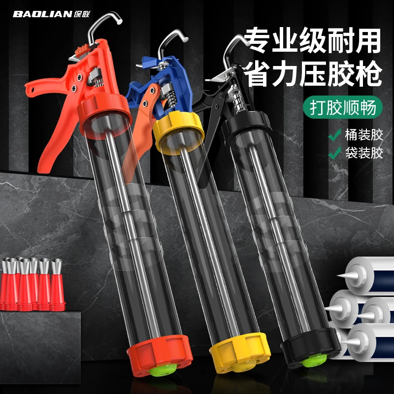 保联玻璃胶枪结构胶枪专用打胶枪自动断胶省力压胶枪可调门窗胶枪