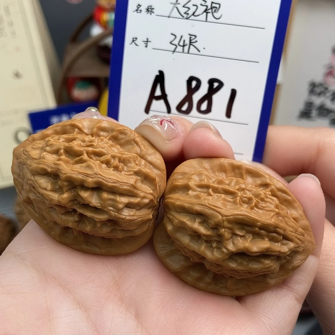 文玩核桃吊坠41高大红袍