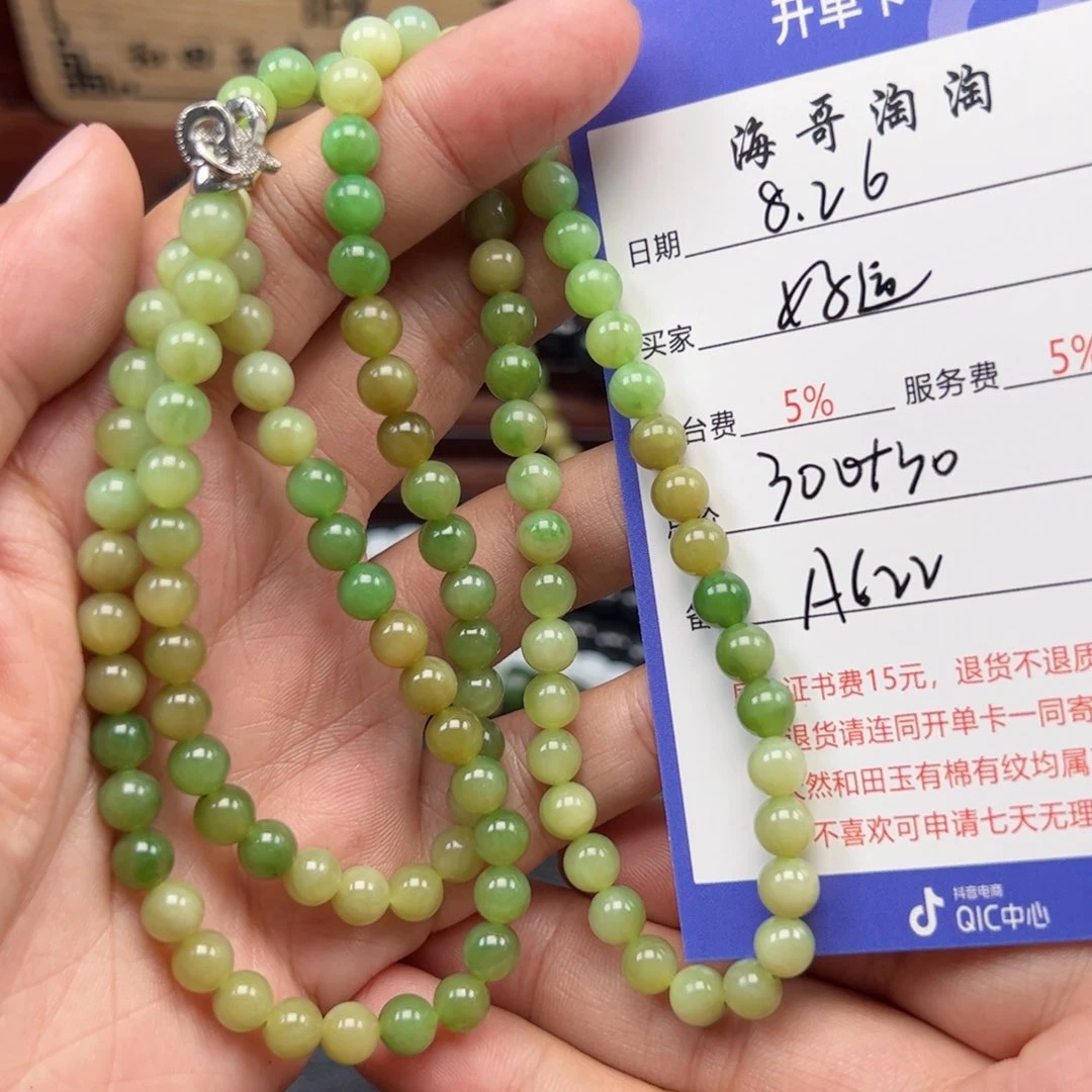 和田玉未镶嵌手链៚****