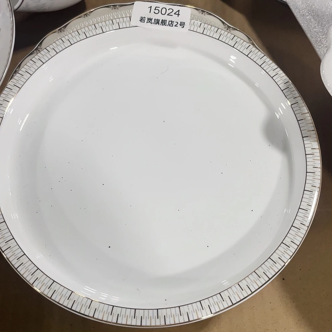 瓷15024盘子盘子