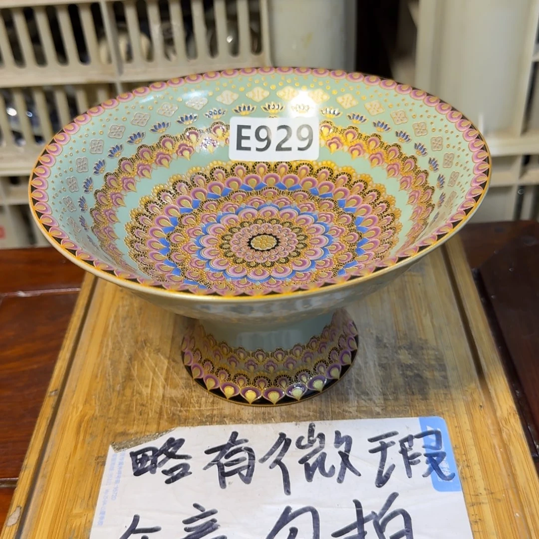 微瑕疵介意勿拍陶瓷器皿E499
