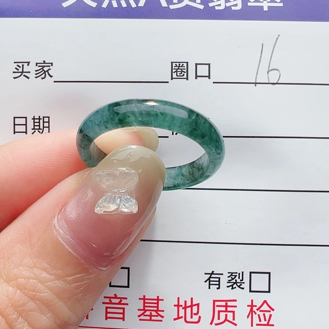 【闪购商品】翡翠戒指未镶嵌翡翠翡翠