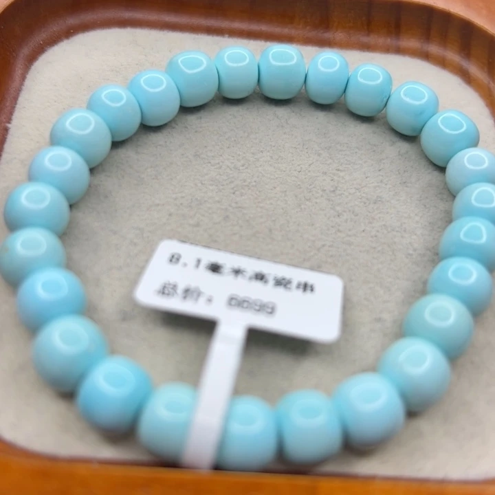 未镶嵌绿松石手链