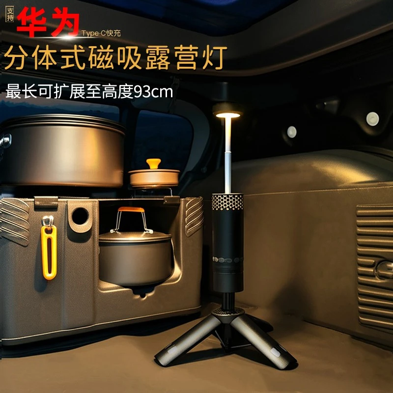 便携式露营户外伸缩灯野营帐篷多功能照明灯夜灯充电超长续航超亮
