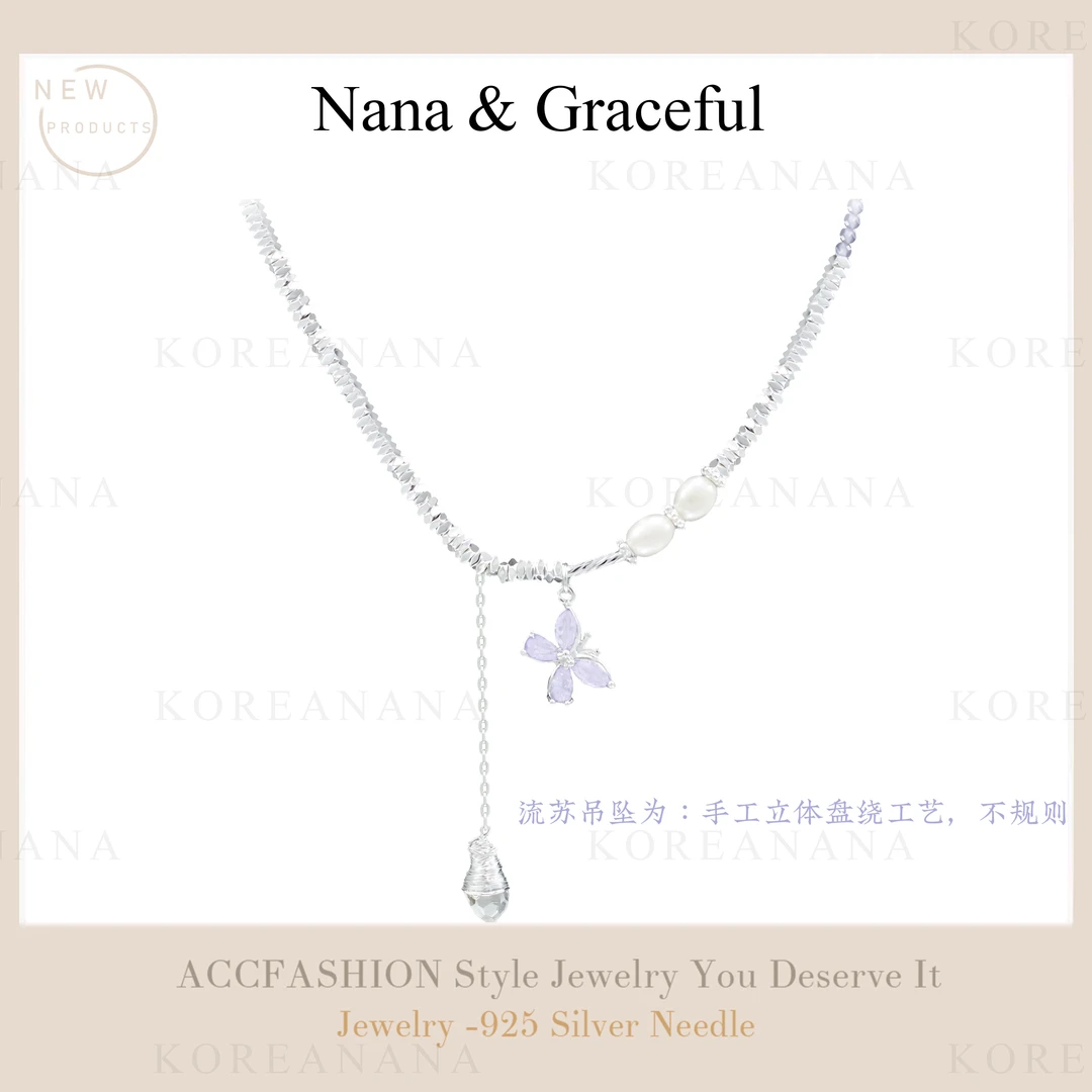 铜合金仿水晶项链 「烟紫流苏蝴蝶」轻奢不规则流苏蝴蝶结项链E361