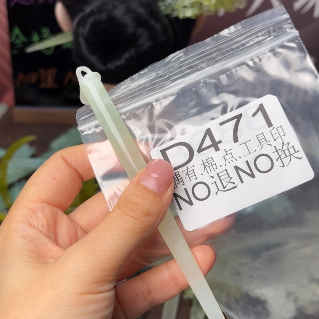 泰***风蛇纹石玉合金发饰