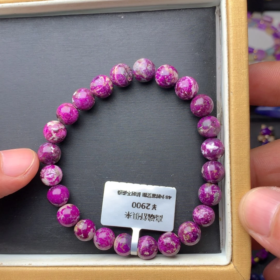 苏纪石（舒俱来）未镶嵌手串