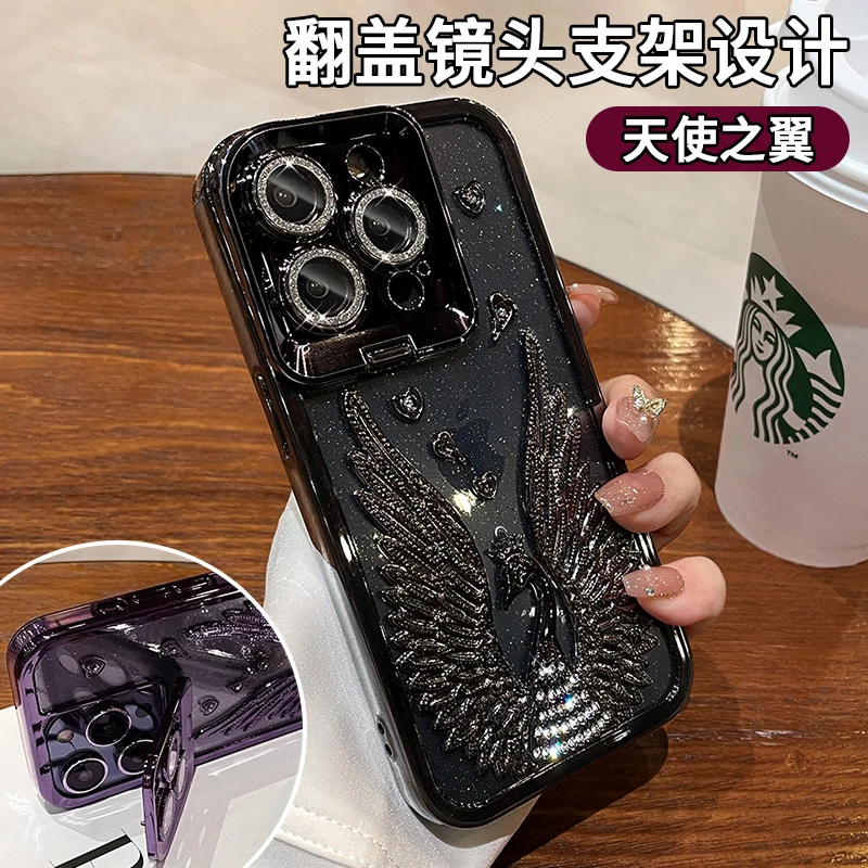 天使之翼浮雕适用苹果16pro手机壳隐形15proMax镜头支架14底部防