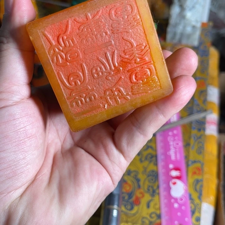 寿山石印石寿山石