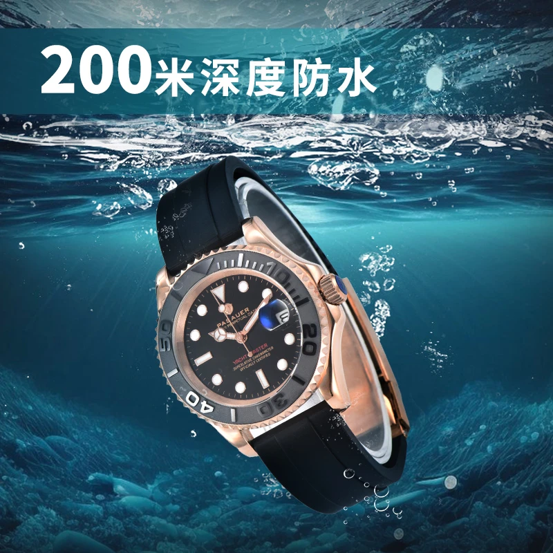 【英国】沛索尔/游艇系列/P120011-BX/自动机械游艇设计款男士腕表