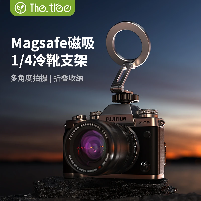 thetree冷靴同屏手机支架Magsafe磁吸单反相机摄影vlog三脚架外接