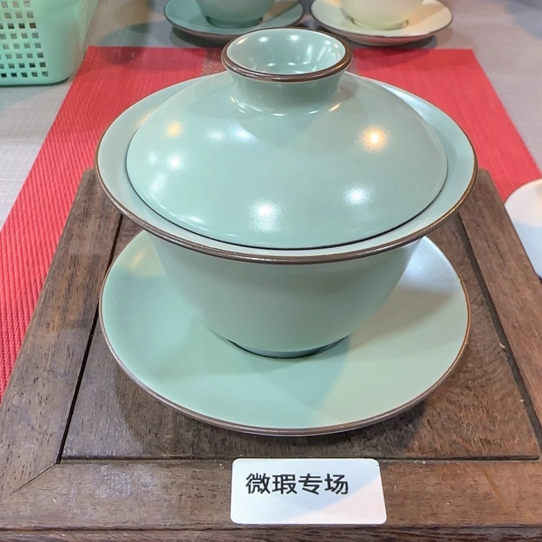 瓷片小微瑕，编号发货！！！