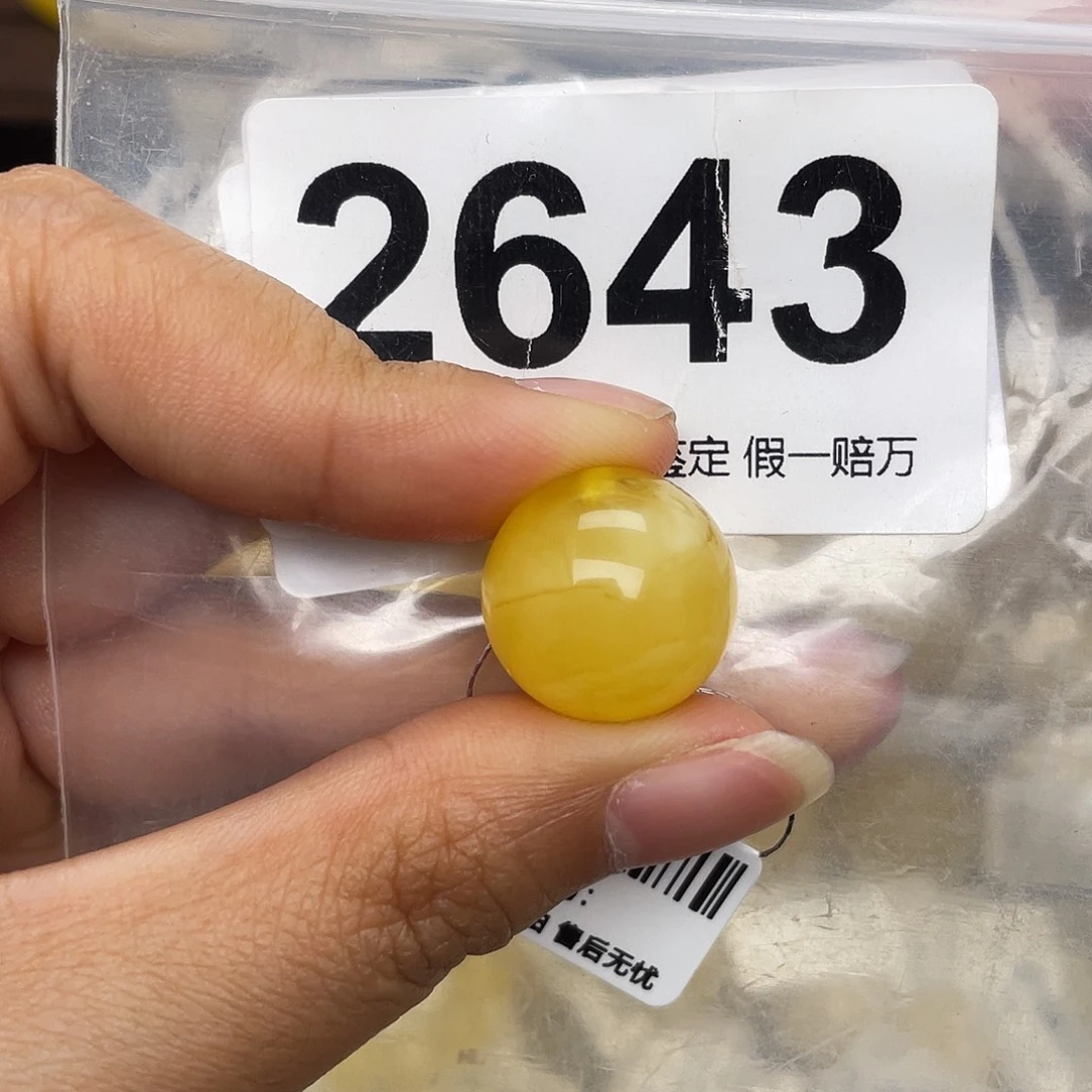 蜜蜡未镶嵌珠宝奇石粉16.7