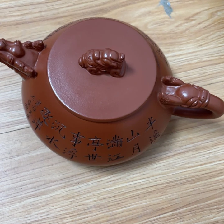 茶壶紫砂紫砂艺术作品