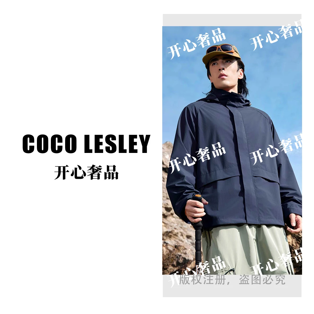 【开心奢品】FUNFUN2025秋冬户外冲锋五穿羽绒套装MY2567